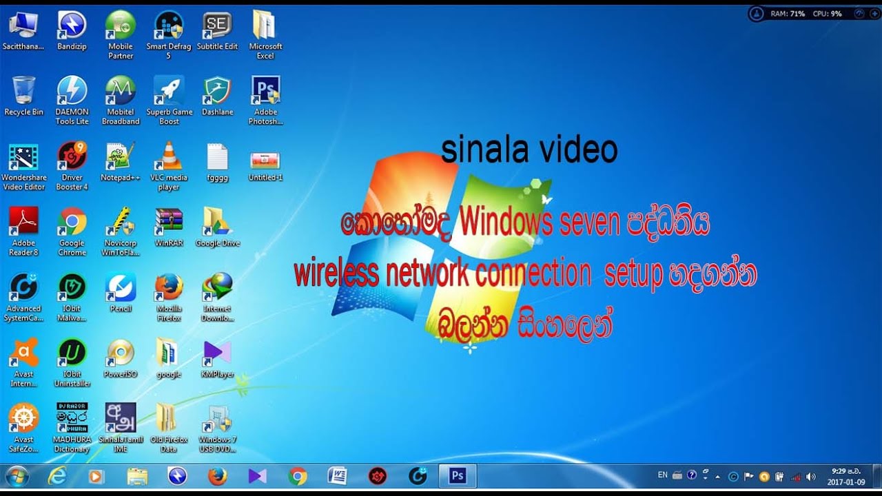 Siyabasa For Windows 7